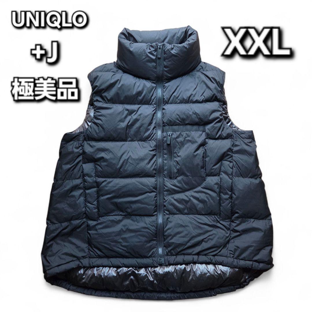 極美品✨ユニクロ ジルサンダー ダウンボリュームベスト 大きいサイズ XXL 黒