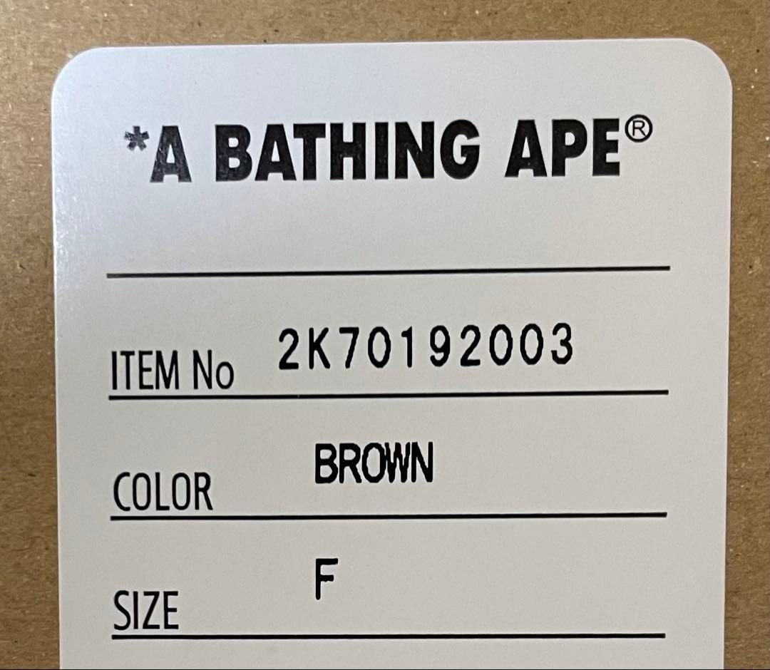 A BATHING APE BABY MILO STOOL 椅子