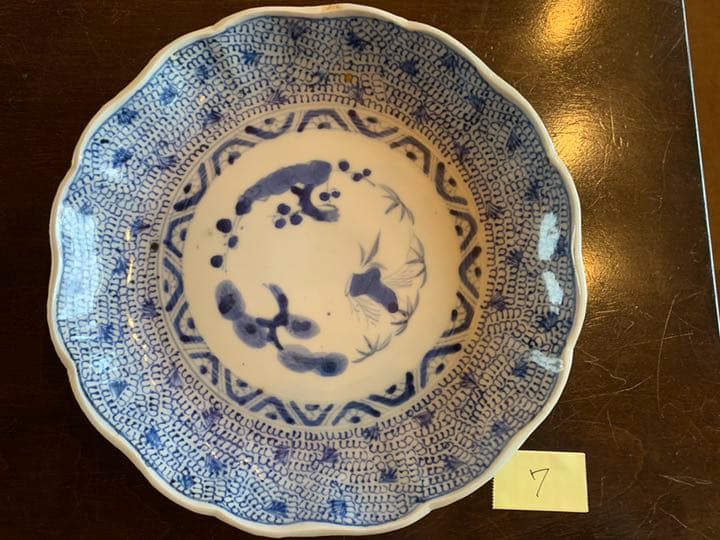 大明成化年製　皿 （出品②）