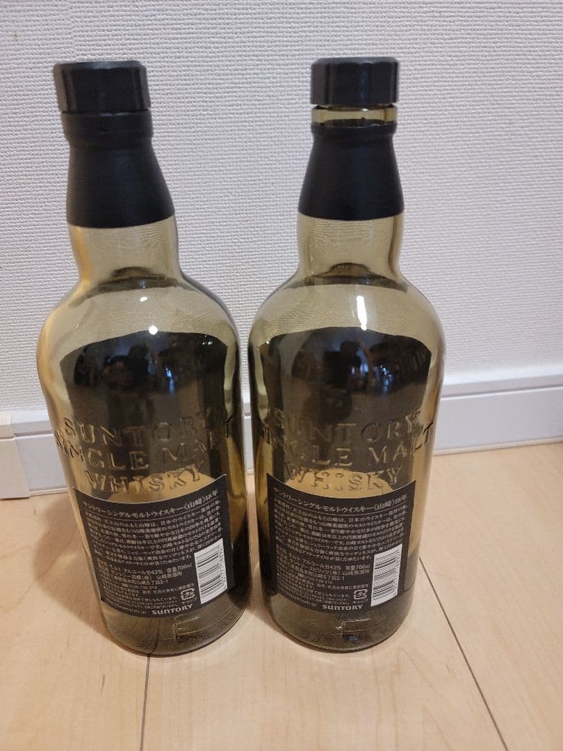 【空瓶】山崎 18年 シングルモルトウイスキー 700ml 2本セット