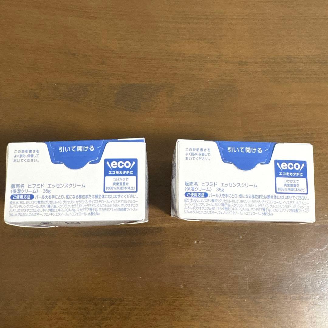 hifmid エッセンスクリーム 35g つけかえ用　2個セット