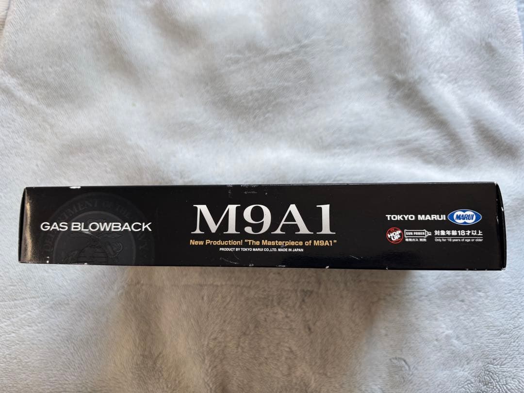 東京マルイ M9A1 ガスブローバックハンドガン
