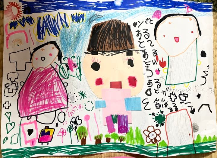 子供の絵　世界中の子供一緒に遊ぼう