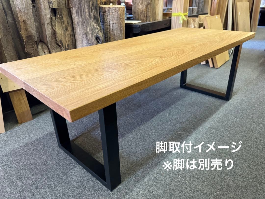 【121cm×48cm】テーブル　天板　無垢材
