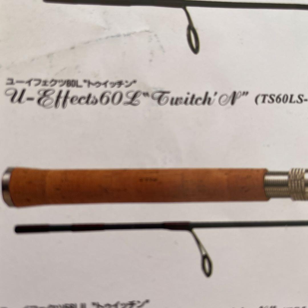 ザウルス　Saurus Trout Spin TS60LSーT オールド