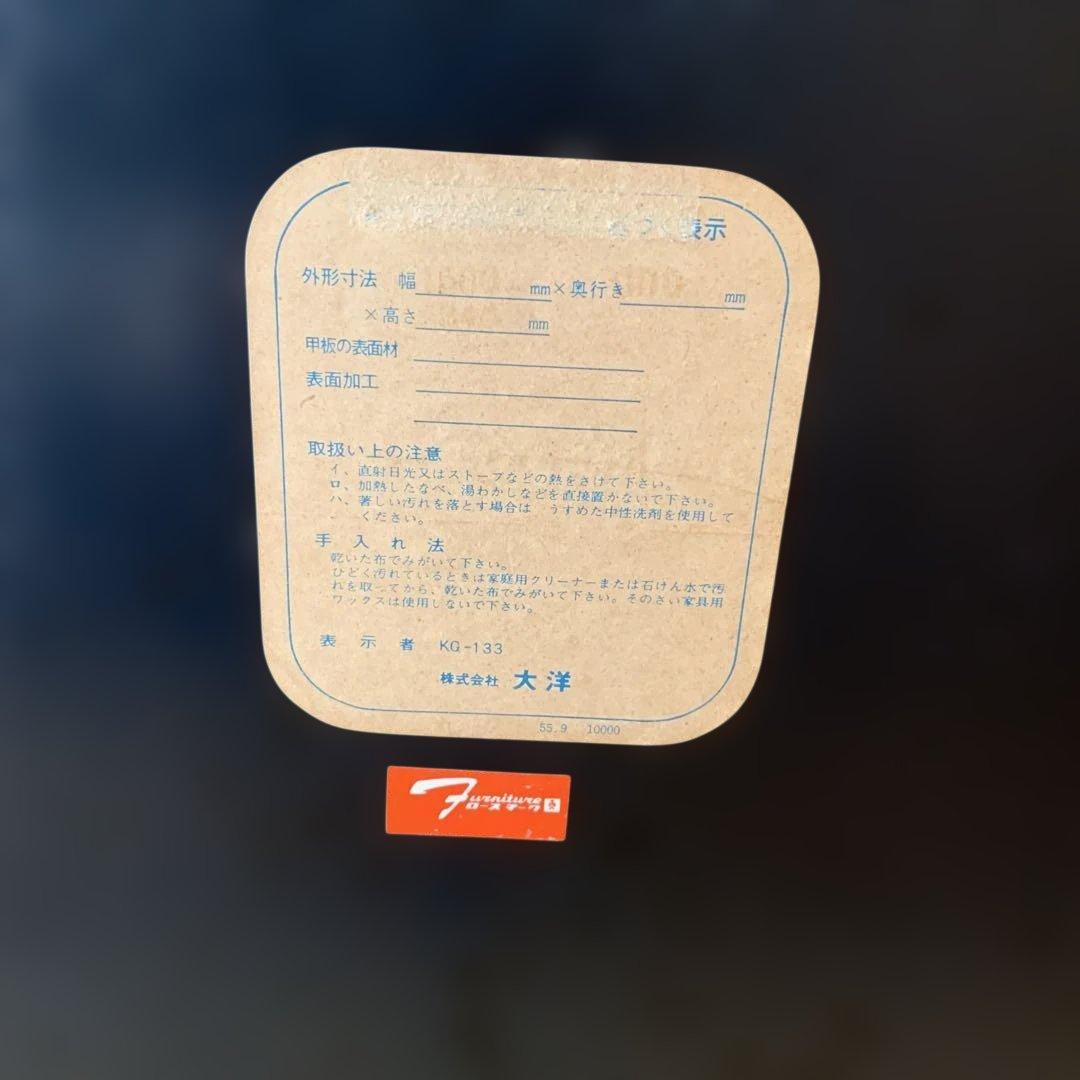 讃岐塗座卓　昭和レトロ