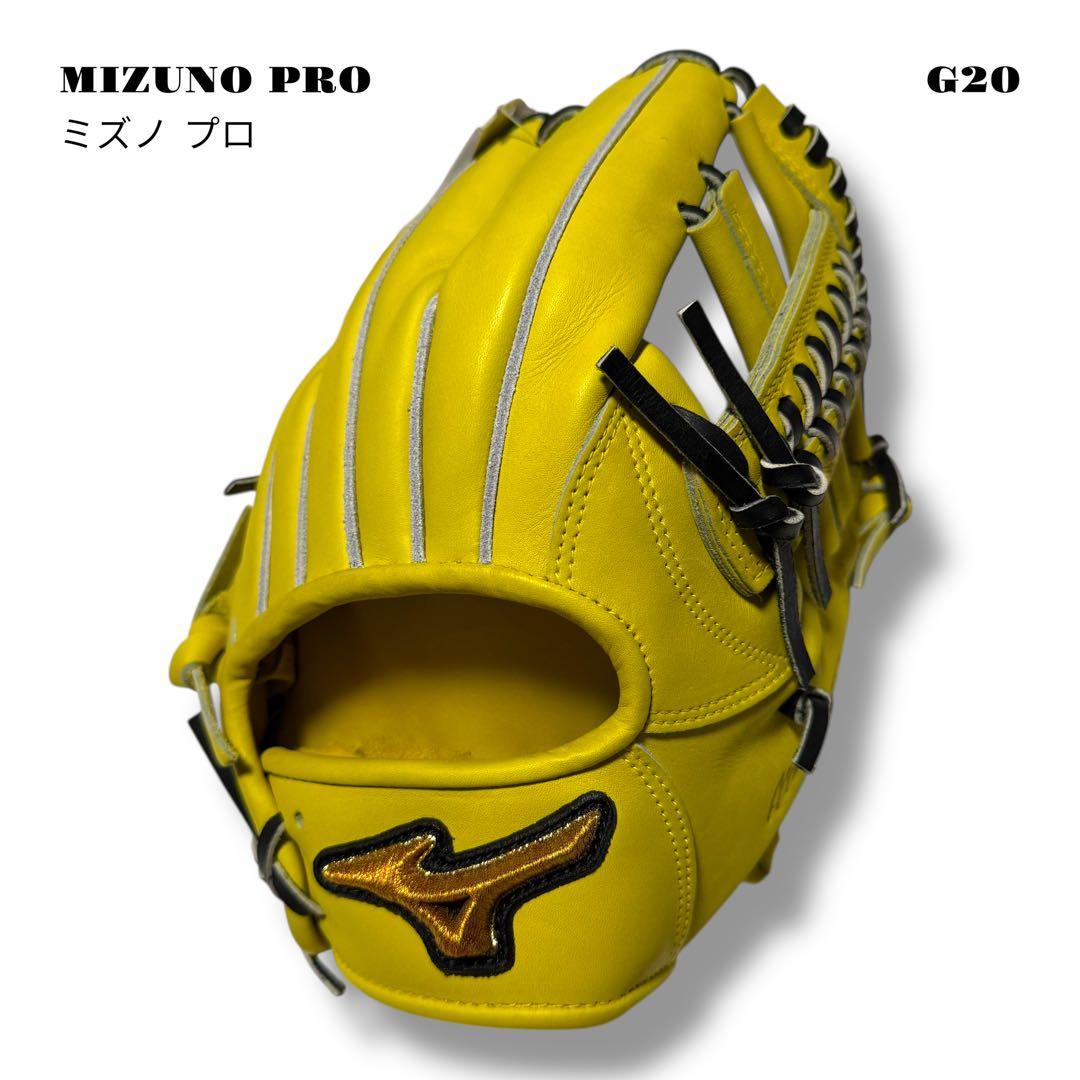 未使用品！ MIZUNO PRO ミズノ プロ グローブ グラブ 硬式野球 内野