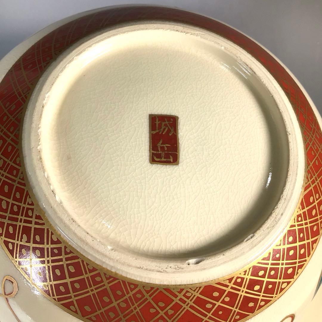 Ｎ６９５　水指　『橋本城岳造』『仁清写宝尽文』『砂金袋水指』　共箱　茶道具