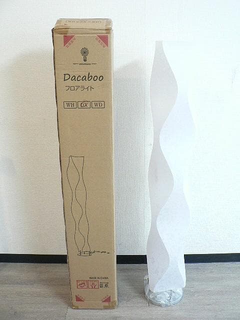 デザイナーズ フロアスタンドライト・ インテリア照明◆新品・送料込！