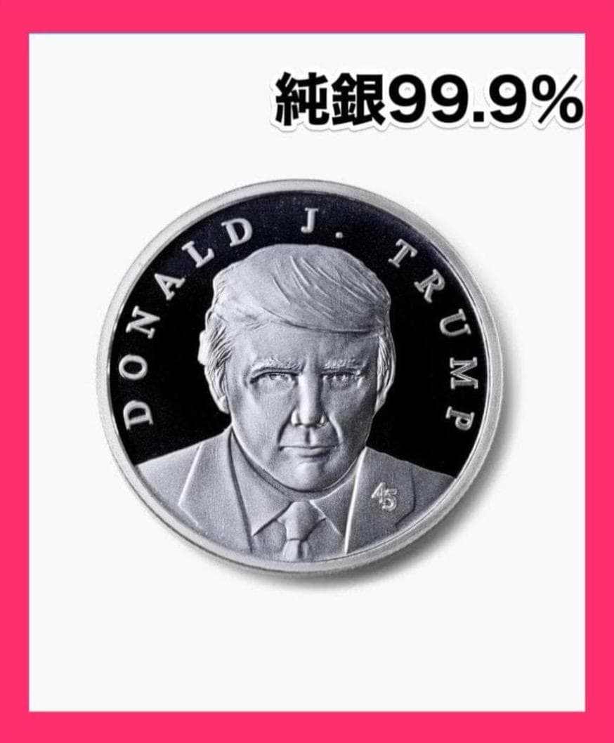 トランプ 純銀 1oz 99.9% 公式 初版 シルバー 記念