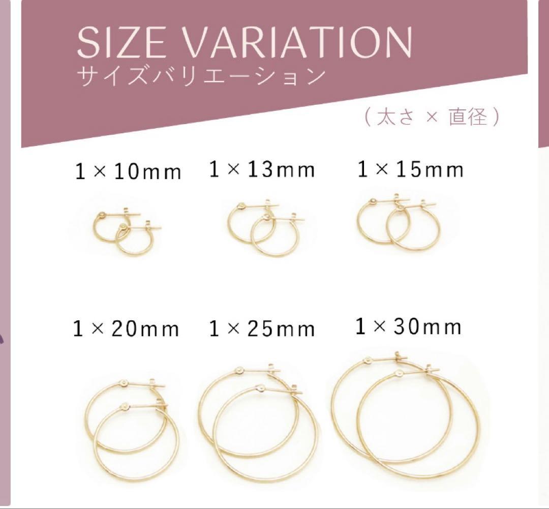 はる フープピアス K10 地金　アガット風