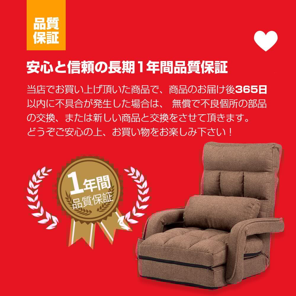 座椅子 リクライニング 14段ギア リクライニングチェアー【グレー】