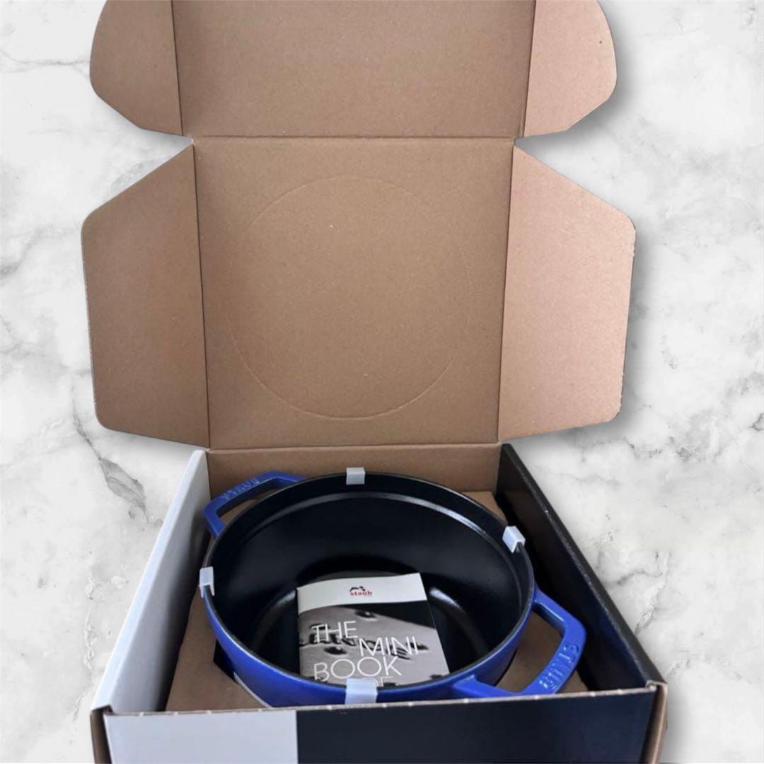 ストウブ　22 cmピコ・ココットラウンド　【限定色】　ブルーベリー