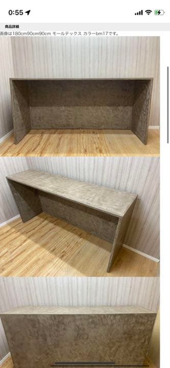 モルタルテーブル　製作依頼用