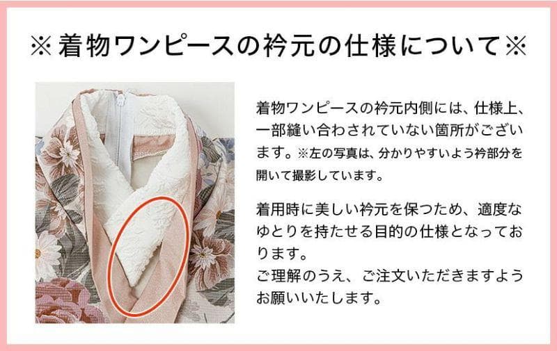 七五三 3歳 着物ワンピース キャサリンコテージ チュールフリル 被布（赤）