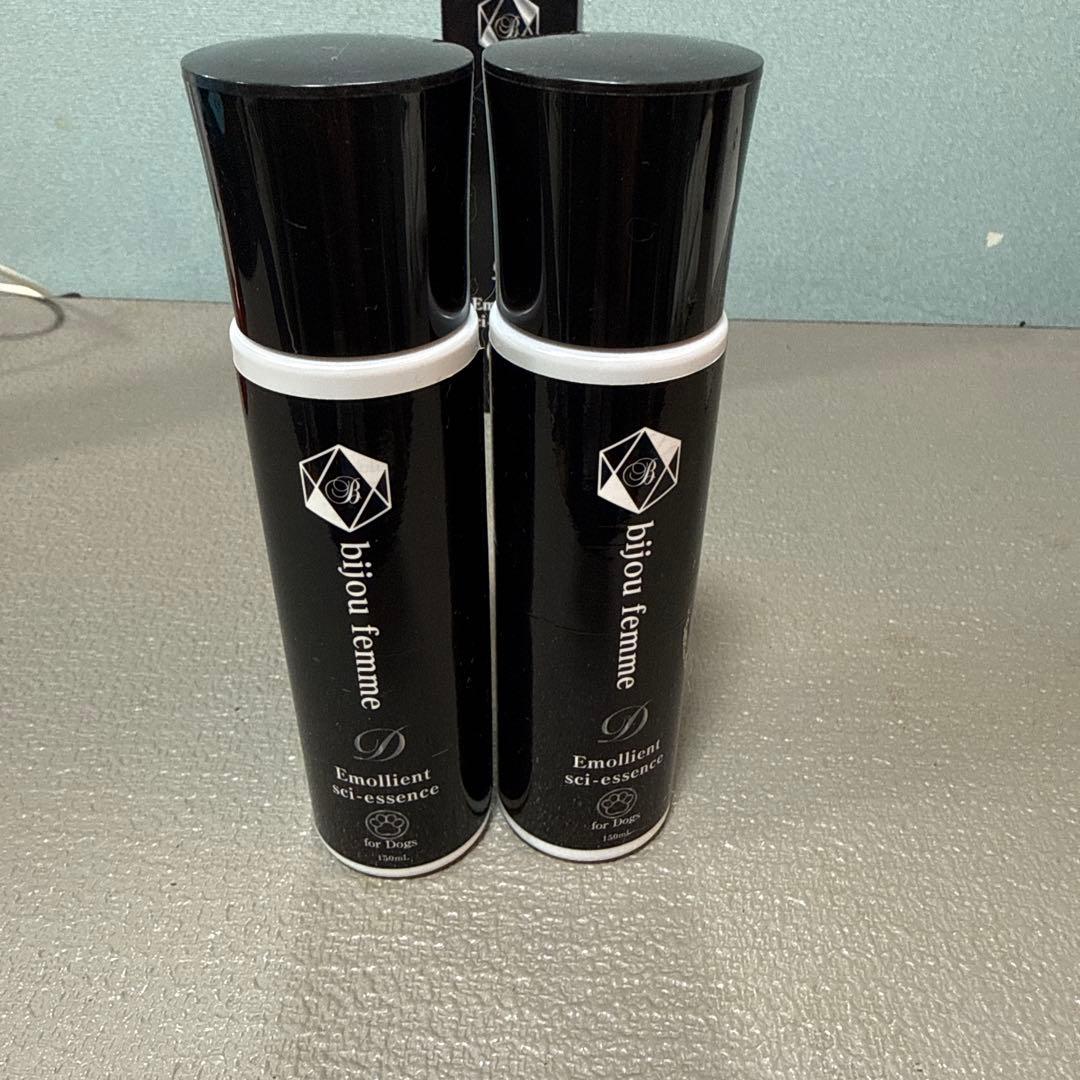 bijou femme犬用のエモリエントシーエッセンス　セット