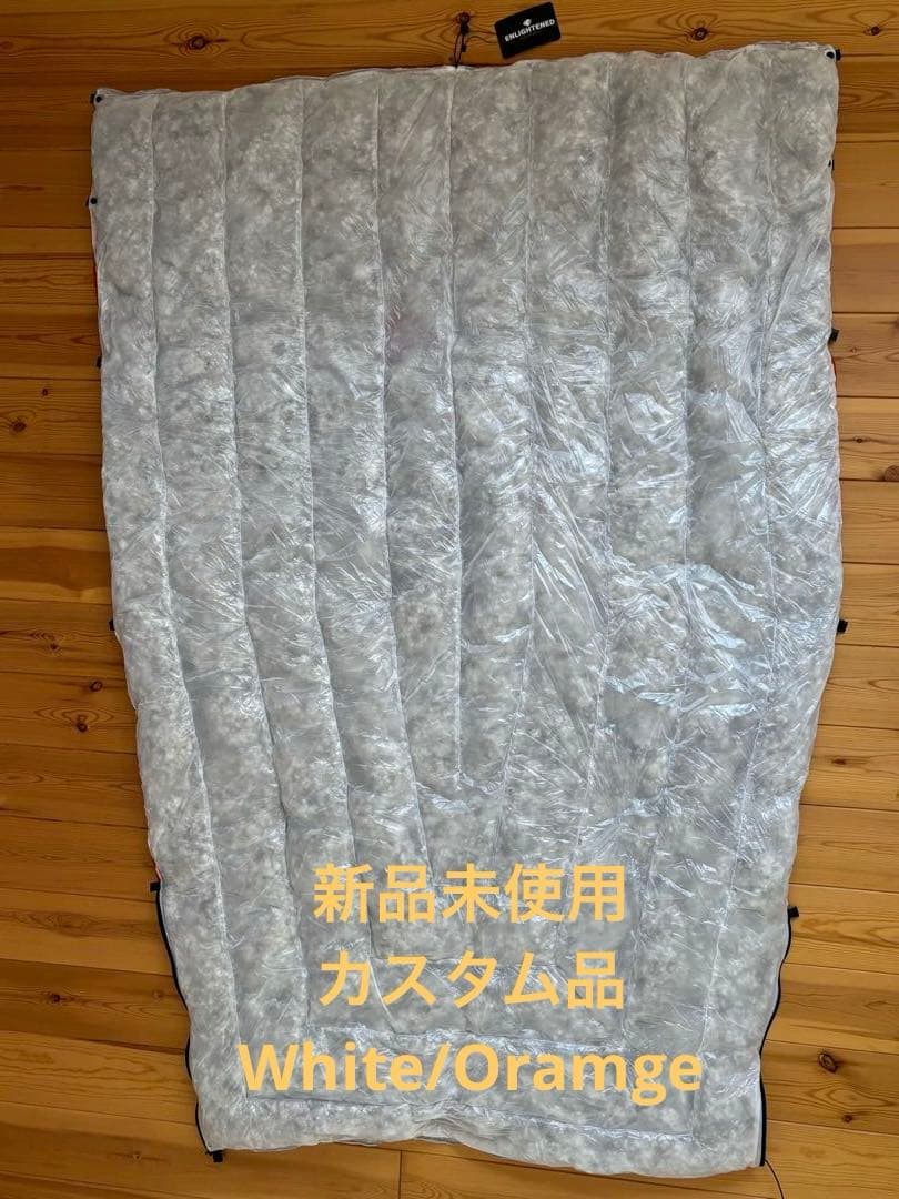 EE Revelation Custom Quilt 850FP 30°F