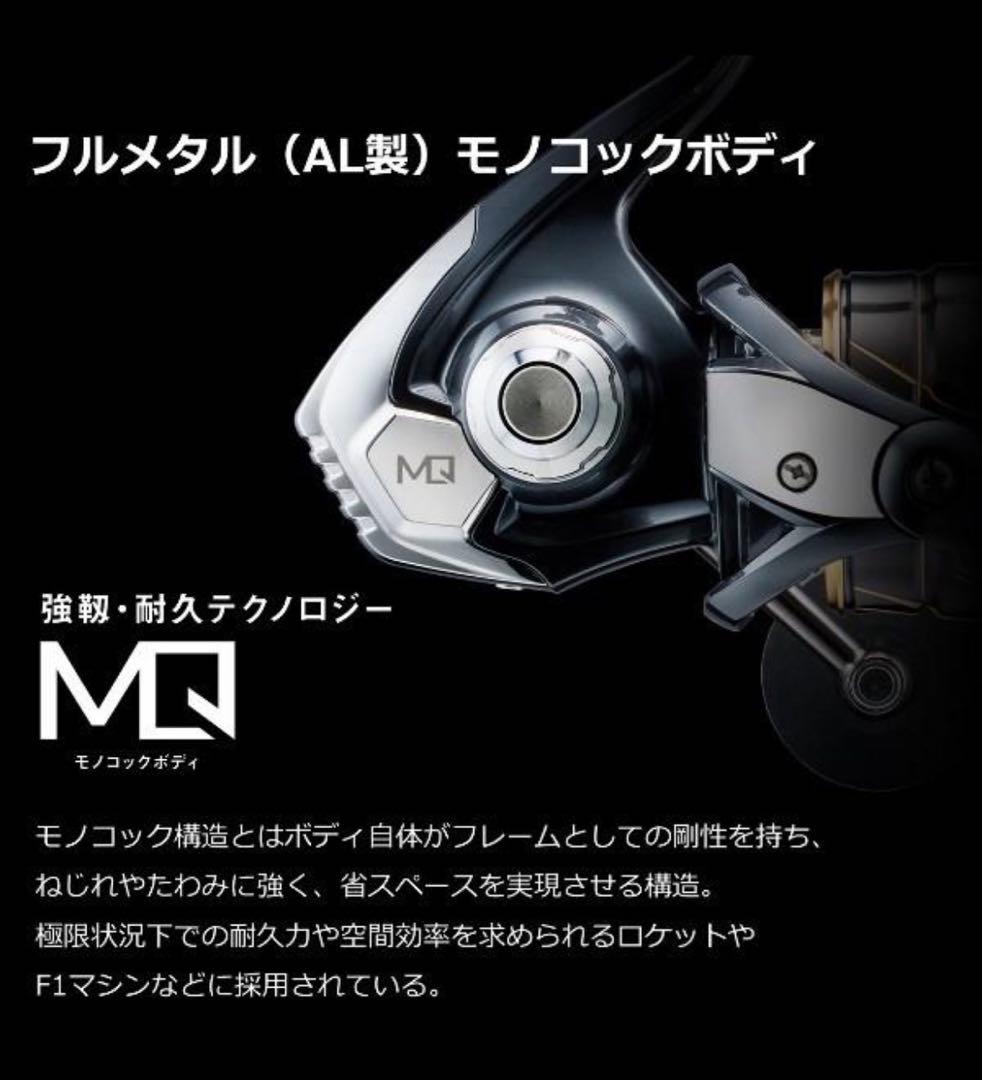 s*i様 ダイワ CALDIA SW 6000D-H カルディア リール スピニ