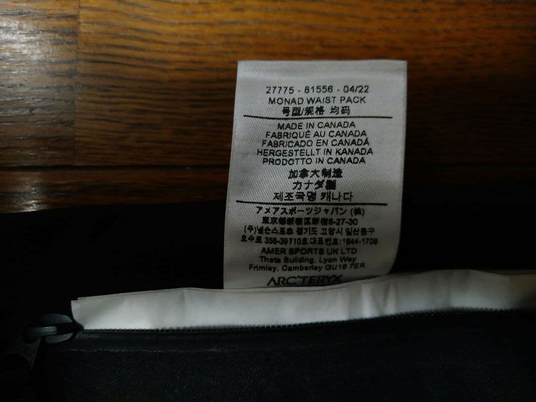 ☆新品レア☆VEILANCE MONAD WAIST PACK BLACK