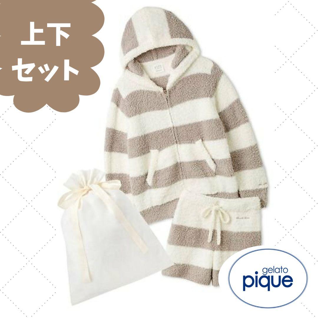 【新品】ジェラピケ　ボーダーパーカ&ショートパンツセット【モカ】