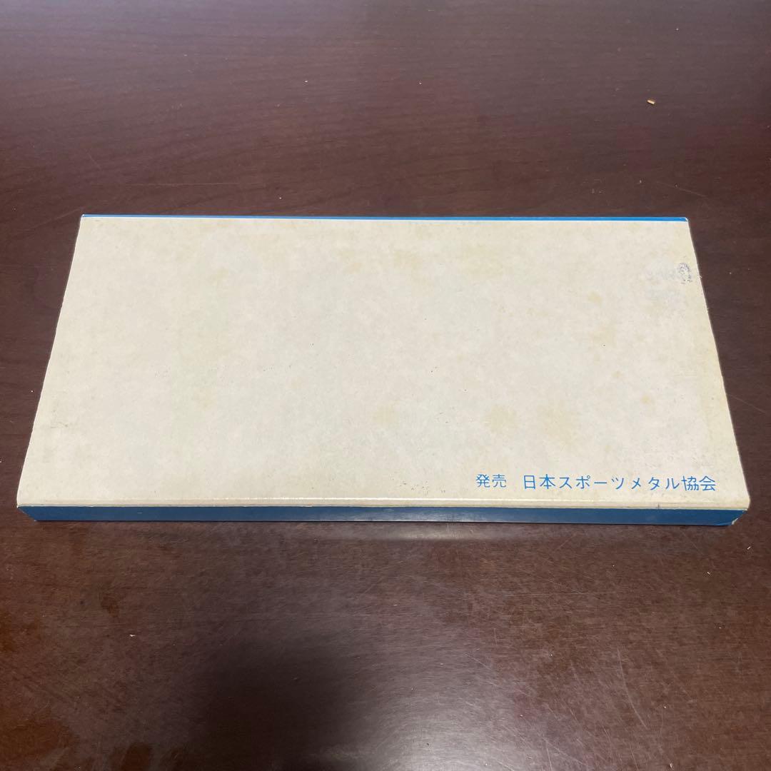 オリンピックモントリオール大会 銀貨4枚セット