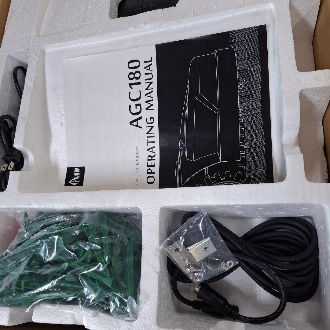 PLOW製 ロボット芝刈り機 芝刈機