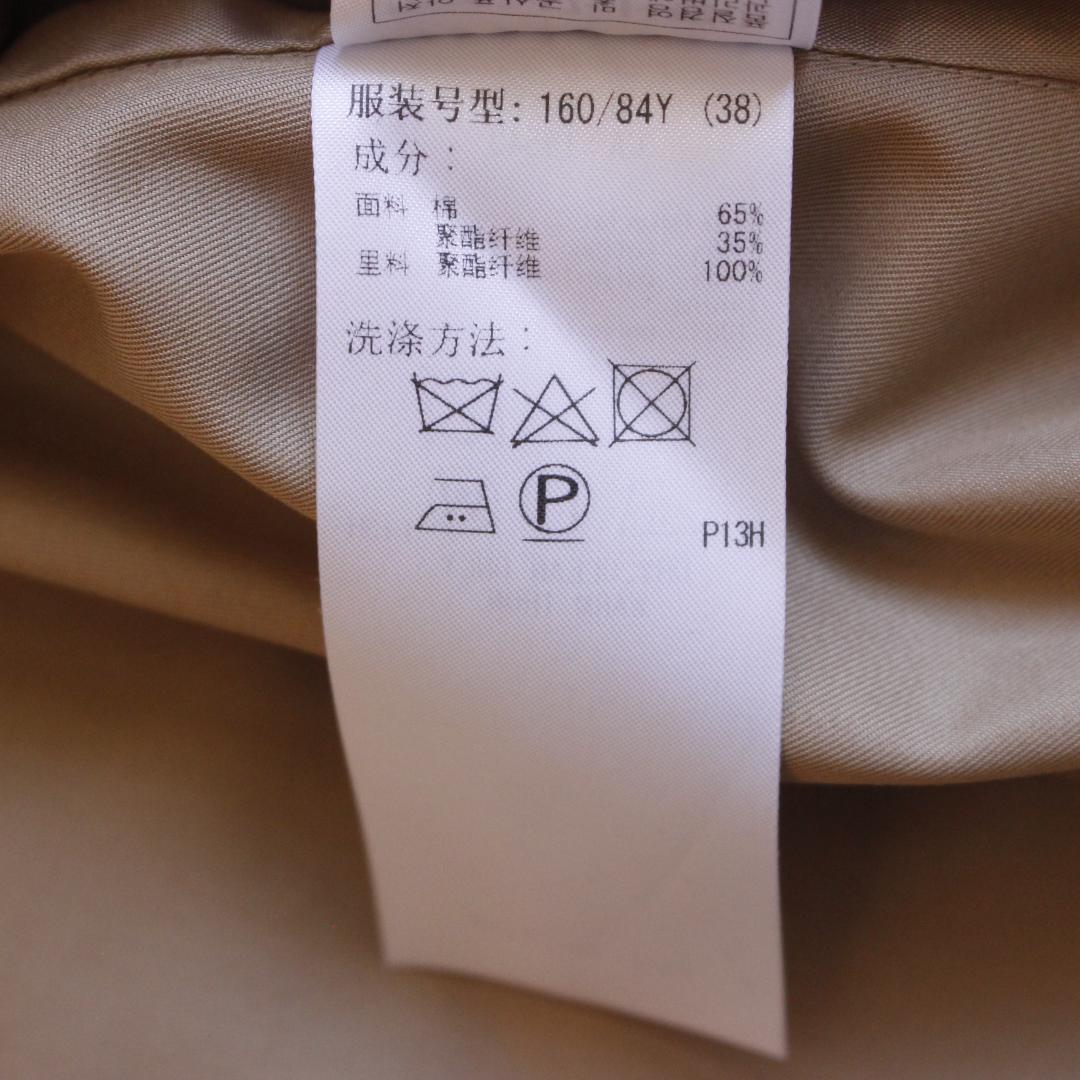 【極美品】23区 トレンチコート Mサイズ 23SS ベージュ ロング丈