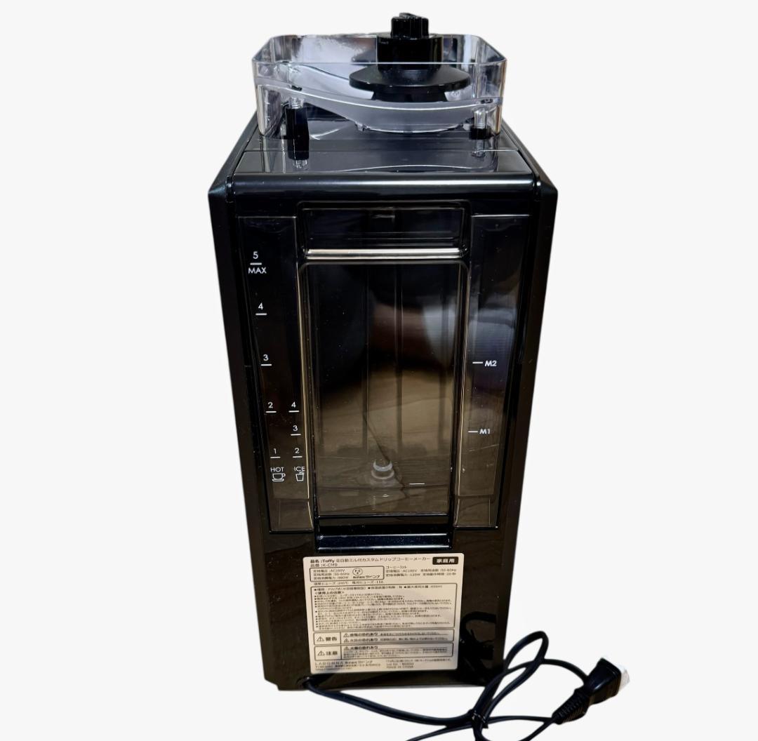 【美品】Toffy 全自動ミル付カスタムドリップコーヒーメーカー K-CM9