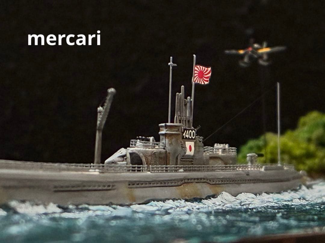 1／700 日本海軍潜水艦 伊400 & 搭載機青嵐 洋上ジオラマ仕上