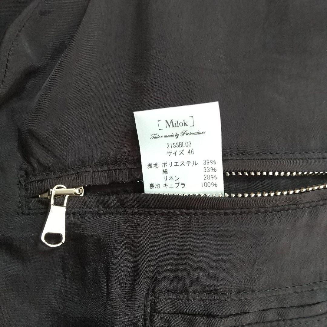 新品 Milok DOUBLE WEAVE ZIP BLOUSON ブラック
