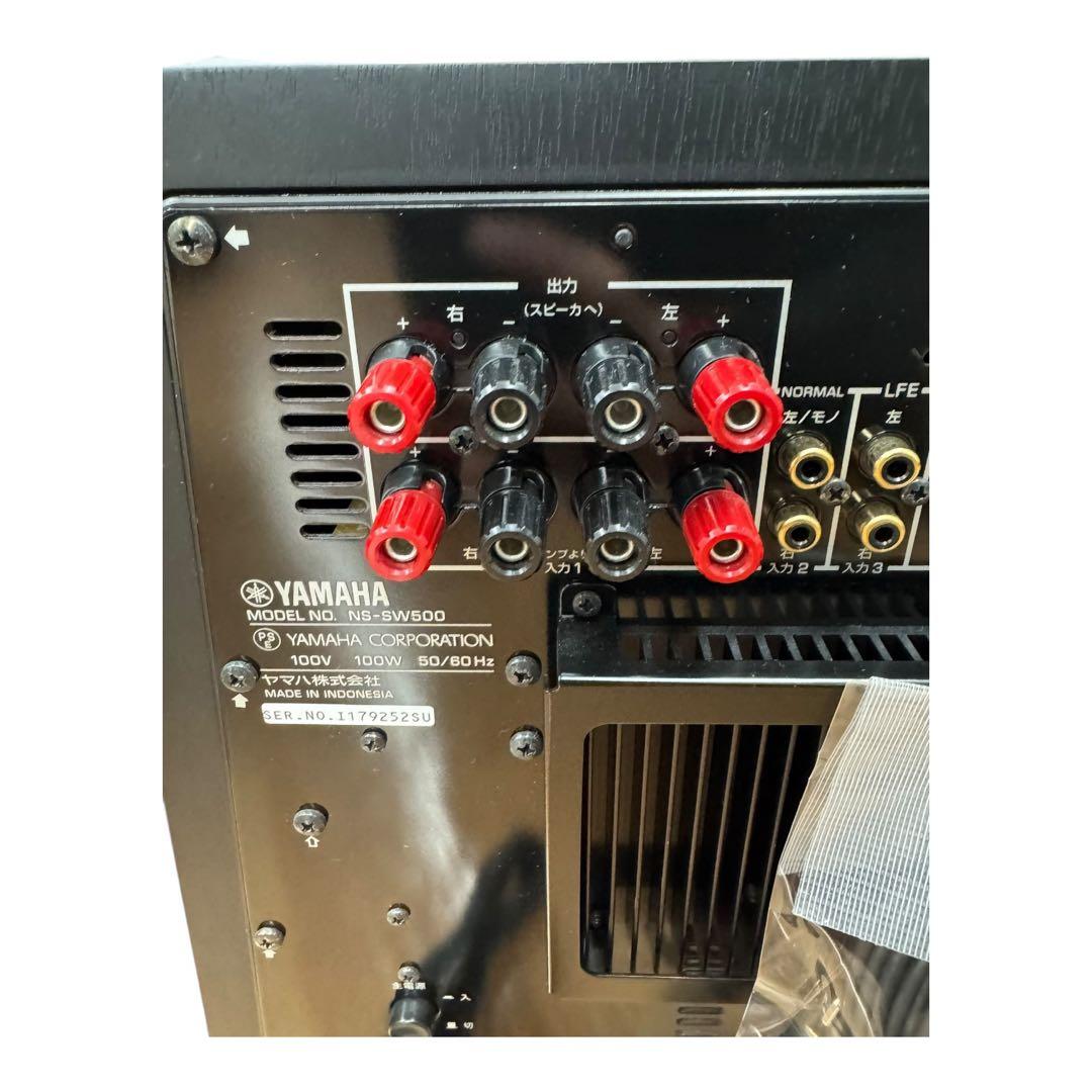 【ほぼ未使用】YAMAHA NS-SW500 サブウーファー　ブラック