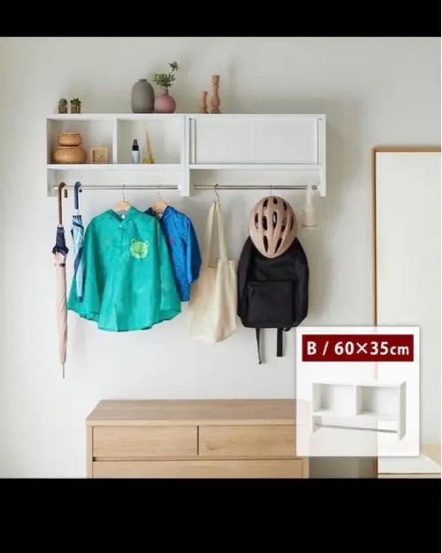 ホッチキスで壁面に取り付け可能なウォールシェルフ(ベルメゾン)