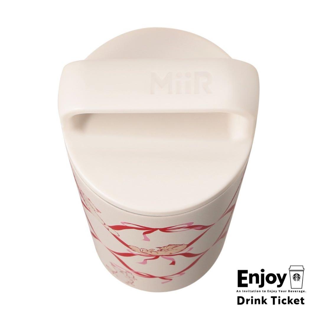 ♡新品未使用 箱付き♡ バレンタイン2025　ハンドルリッドステンレスボトル