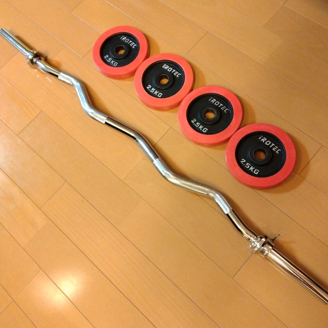 iROTEC EZバー Wバー シャフト＋ウェイト30kg セット①