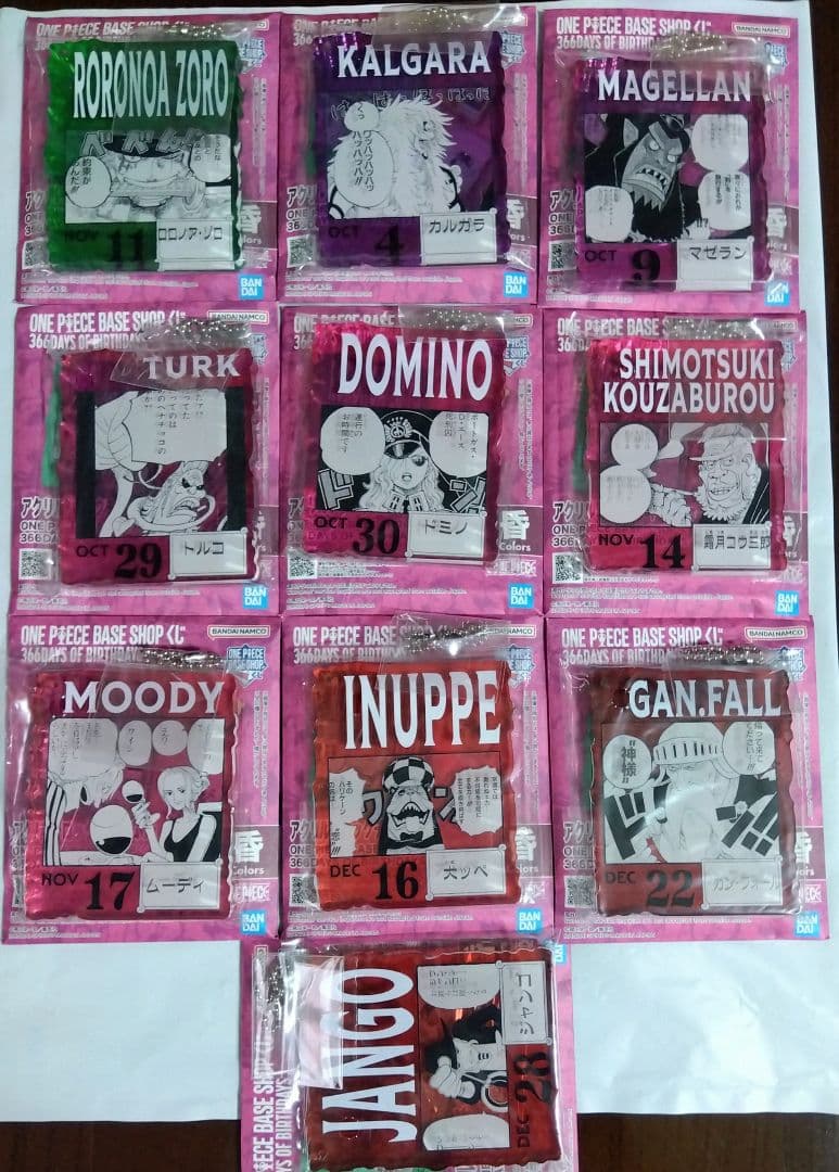 ONEPIECEBASESHOP くじ ゾロ他 アクリルブロックチャーム 10個