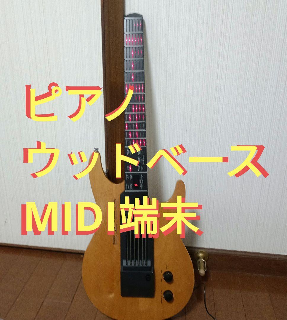 YAMAHA EZ-EG MIDIギター　ピアノやウッドベースの音がでる.補足有