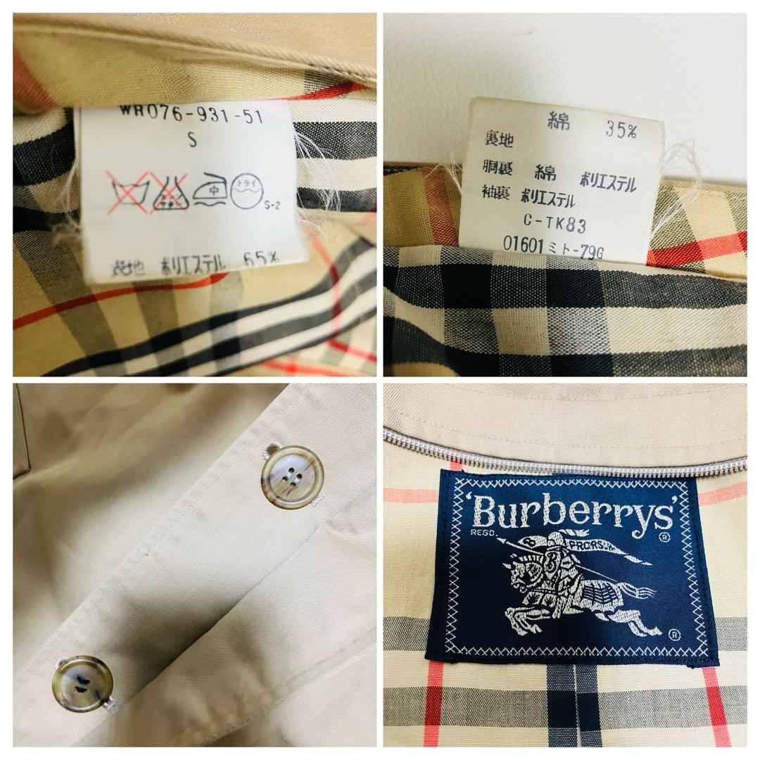 バーバリー トレンチコート ノバチェック ベルト付　ベージュ　ステンカラーコート