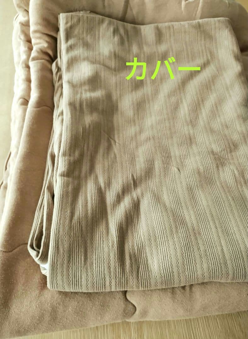 お値下げ！モリリン キャメル肌掛け布団 カバー セット