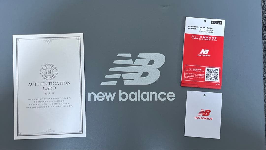 鉄*心様 New Balance U2010 GD 28cm