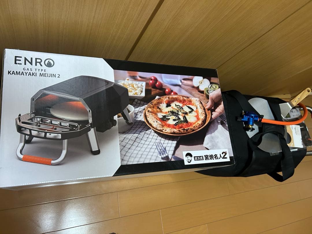ENRO KAMAYAKI MEIJIN-2 ガス式ピザオーブン
