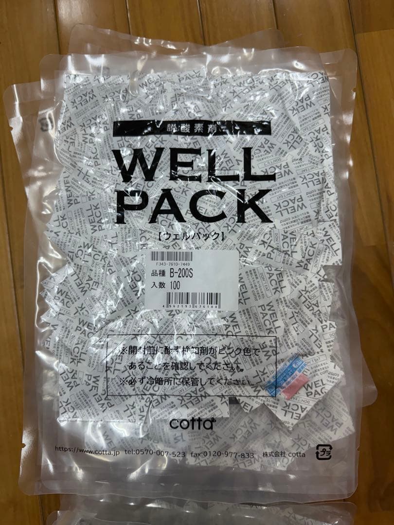 2600個！新品未開封 cotta 脱酸素剤 ウェルパックB-200S