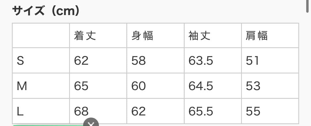 that's life ザッツライフ ファイヤーマンジャケット リアルツリー