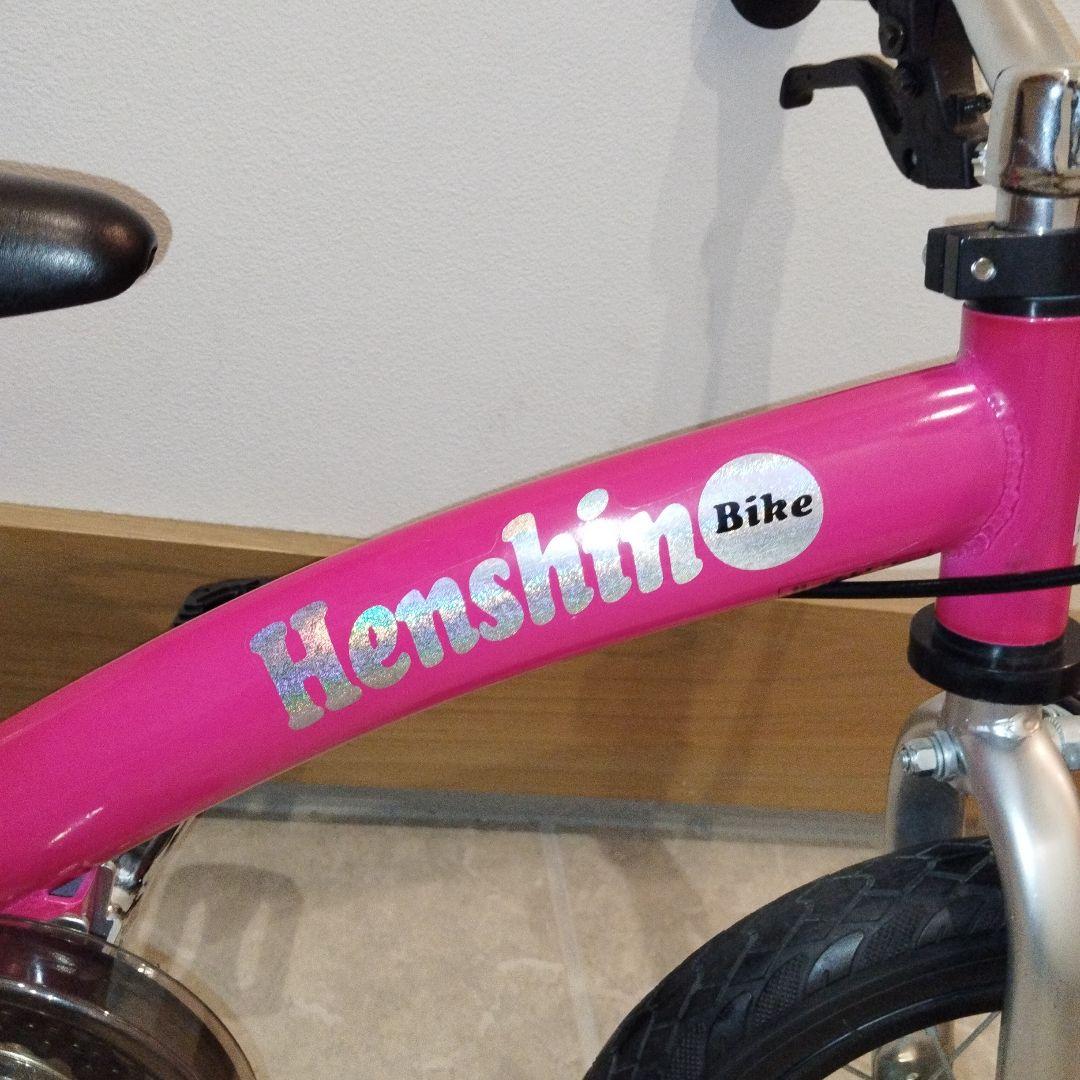 【ほぼ未使用】へんしんバイク2 12インチ ピンク スタンド付