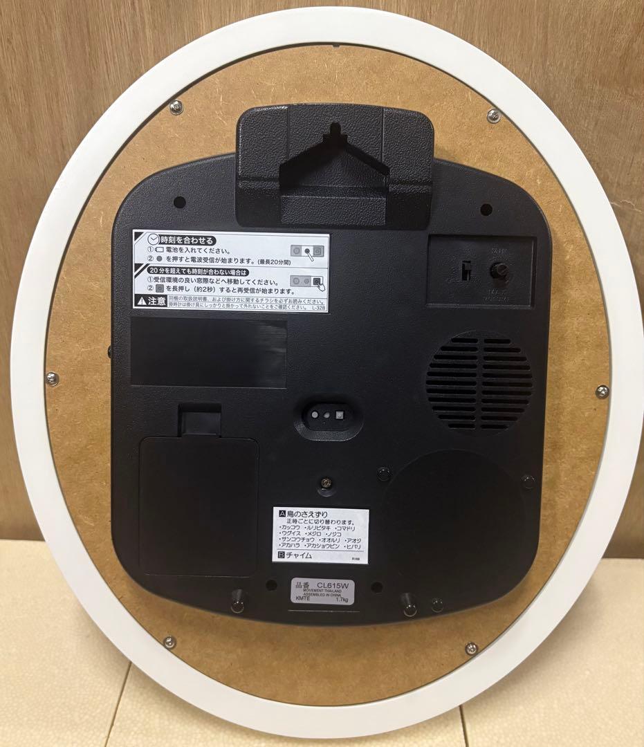 SEIKO ピーターラビット掛時計 電波掛時計 CL615W