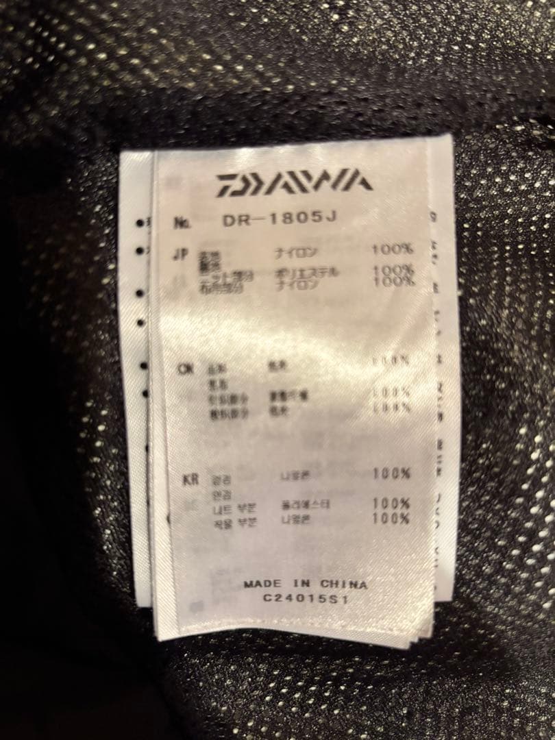 ダイワ　釣り　ウェア