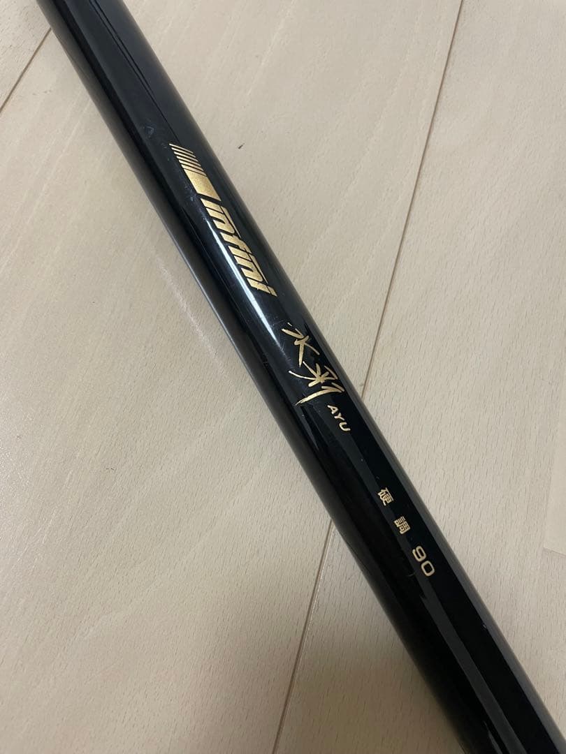 日新　infini 水彩AYU 硬調90