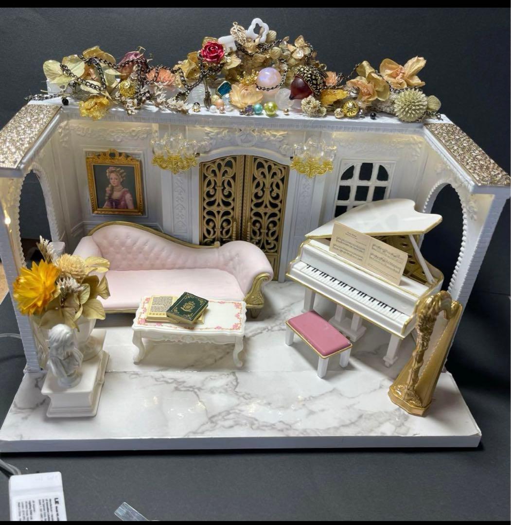 私の秘密のお部屋全部セット