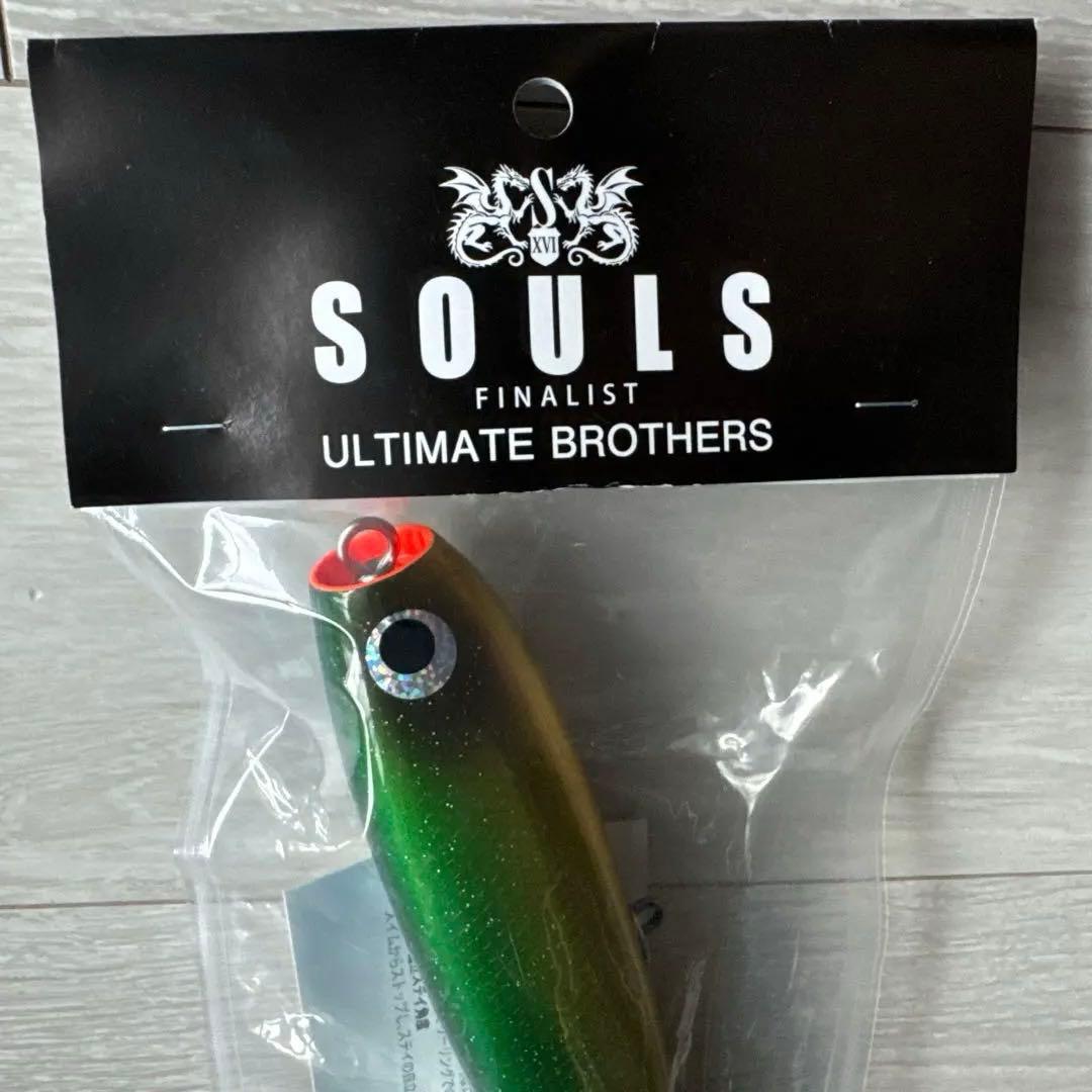 ソウルズ コムソー 225-140g シイラカラー