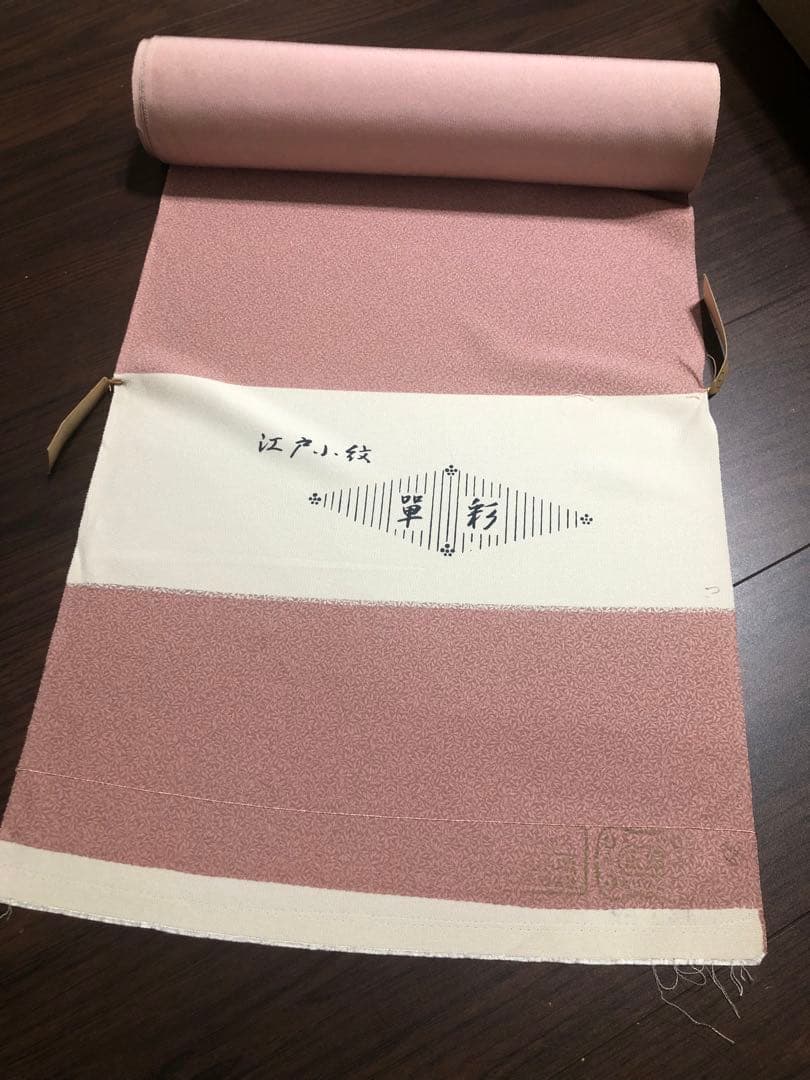 江戸小紋　反物　高級品　元値86000円の品