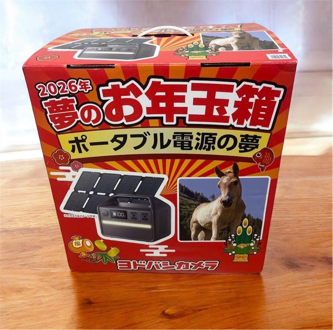 【新品】Anker ポータブル電源 ソーラーパネル セット ポータブル電源の夢